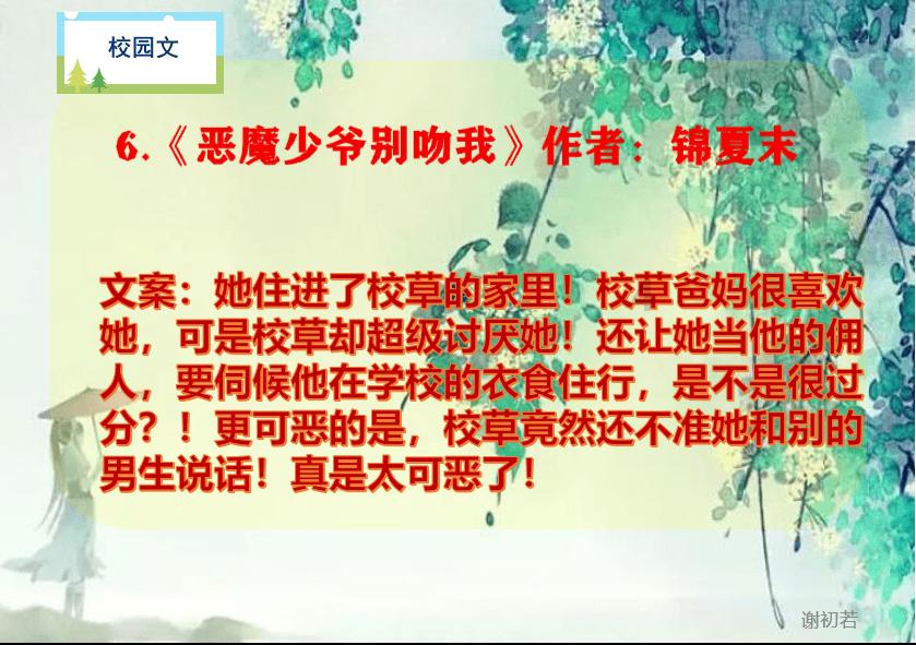 美图秀秀下载2023最新版