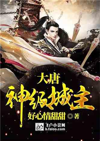 闭嘴睡觉为什么打呼噜？游戏画面