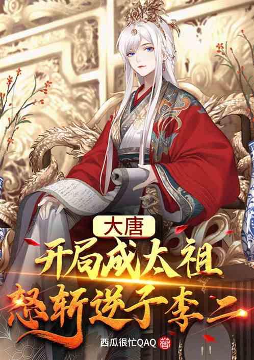 救援旅游者