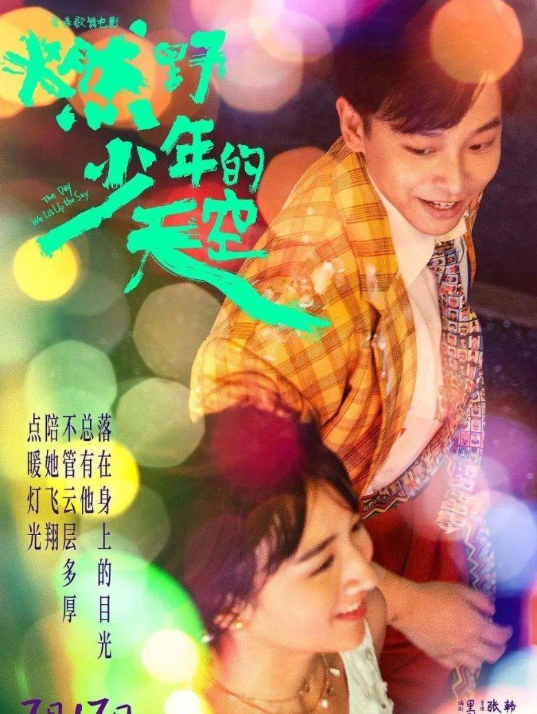 全民烧脑3去广告版