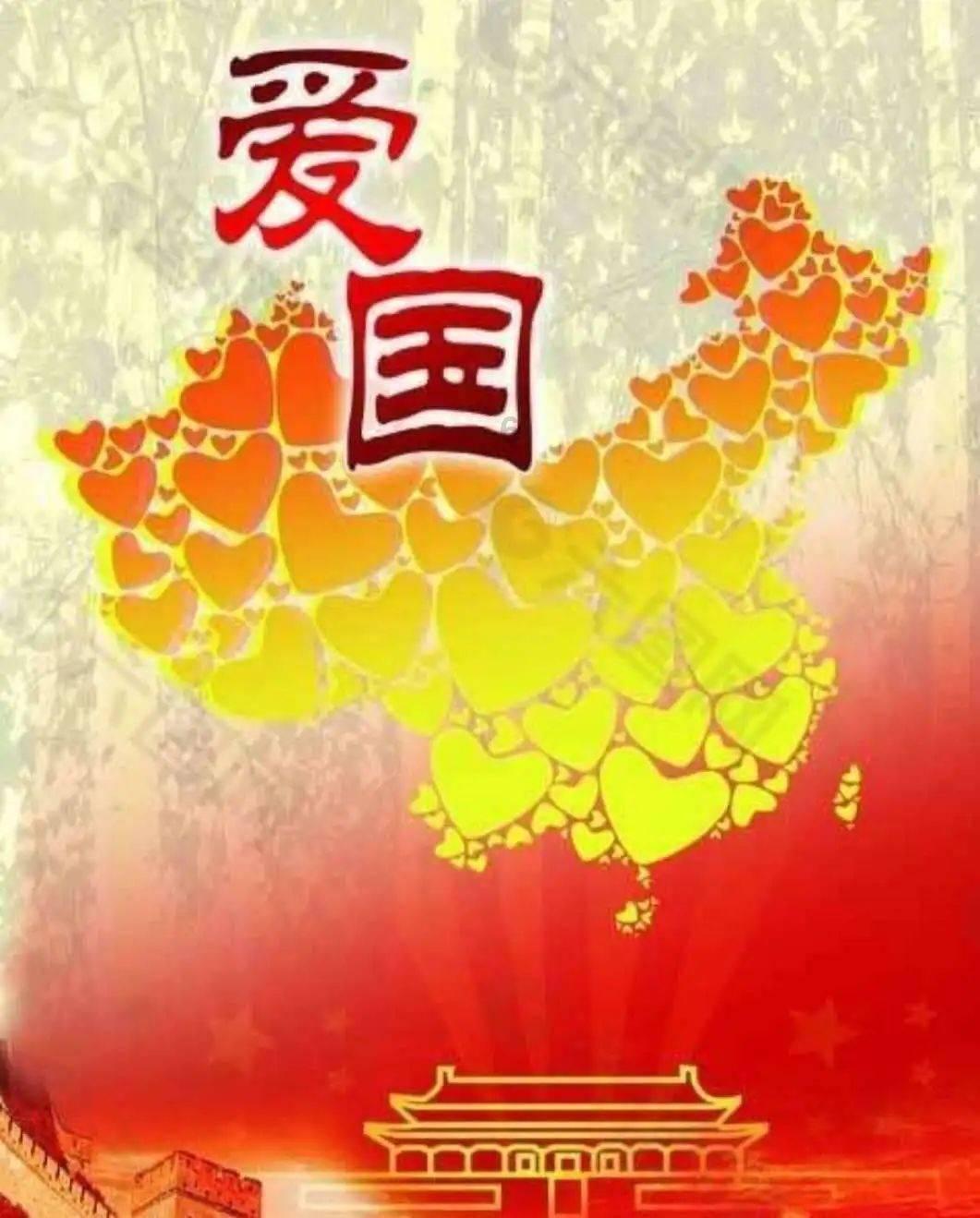 救援青龙
