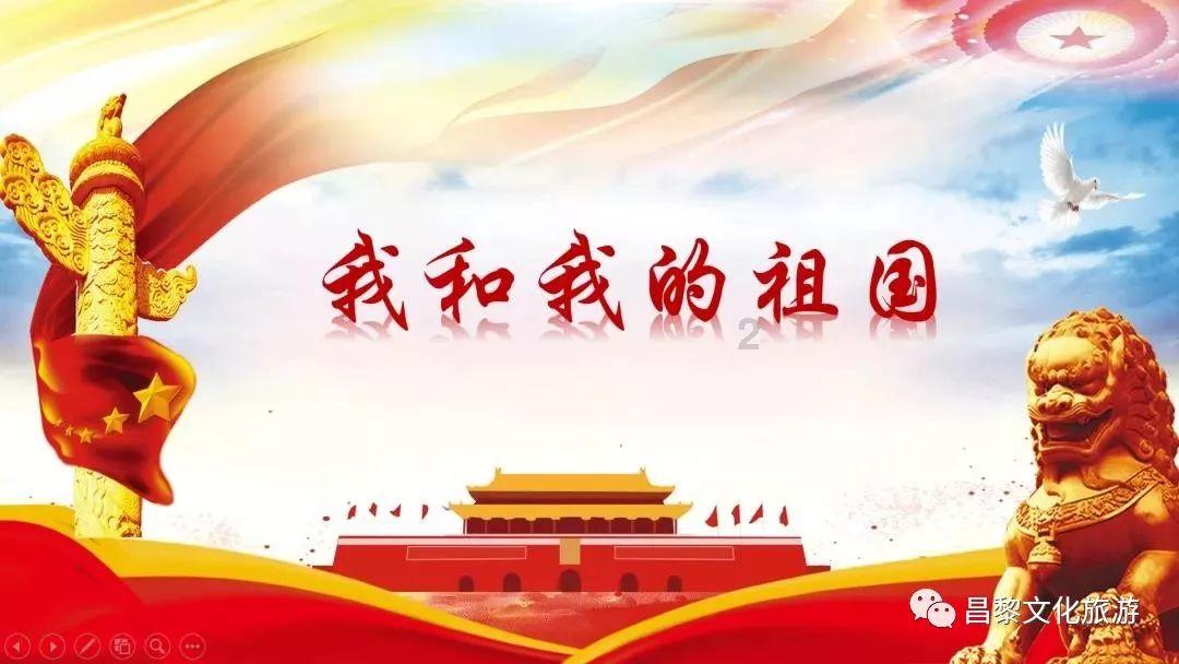 进击的战神