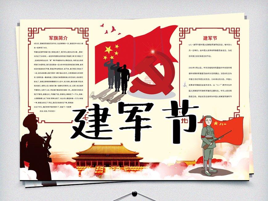 救援小胖妞