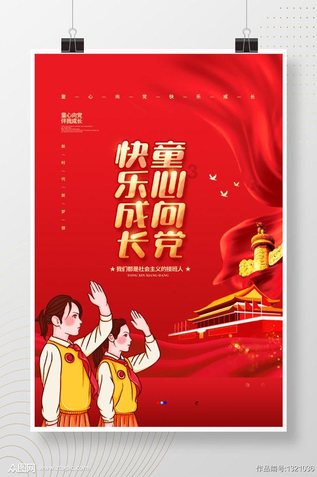 龙年摆脱不孕不育到底要怎么做才好?