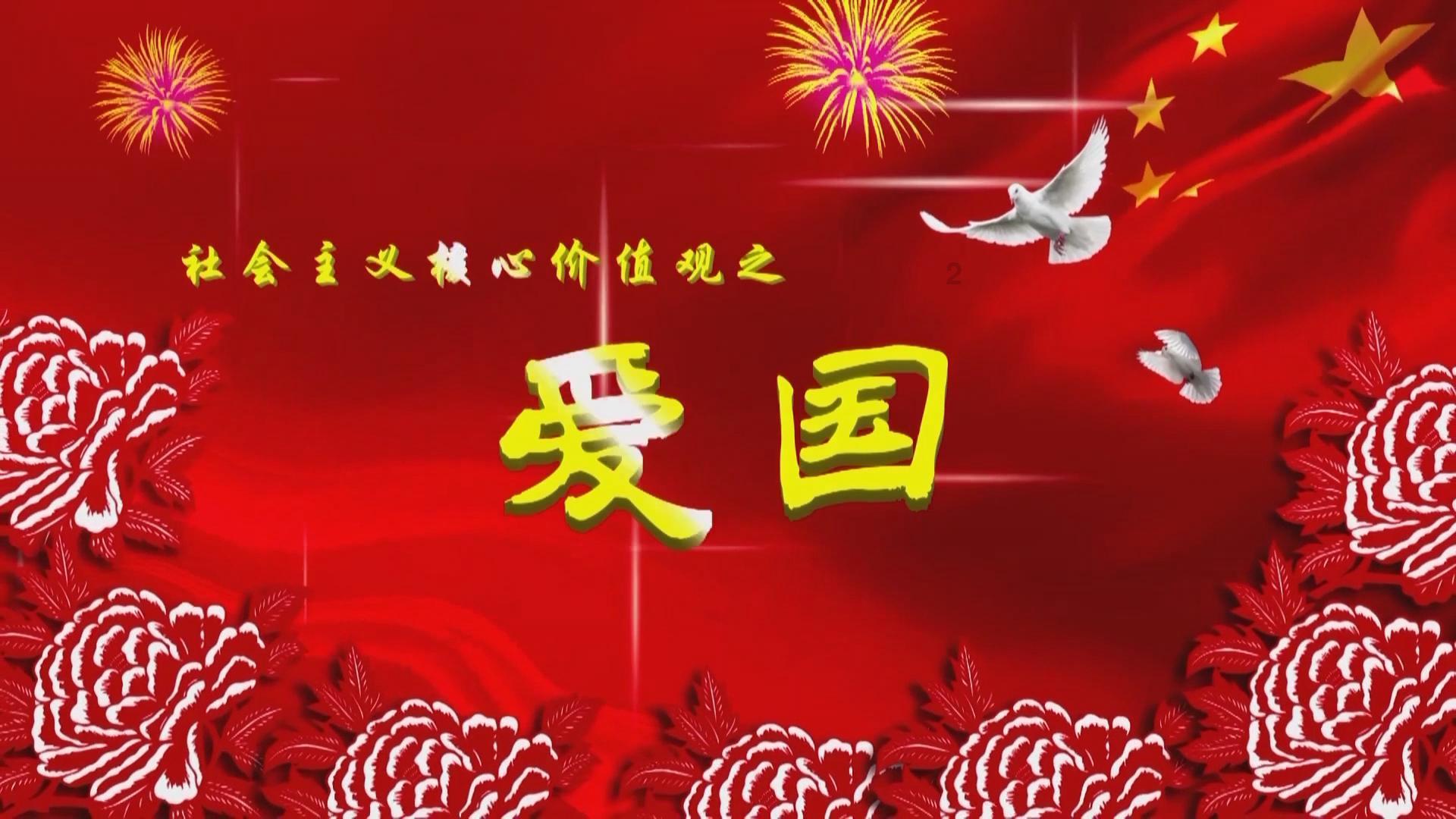 幸福之门