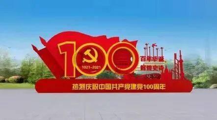 摆动小圆球