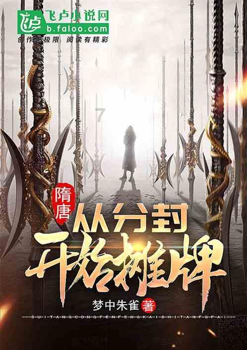 公主鞋蛋糕