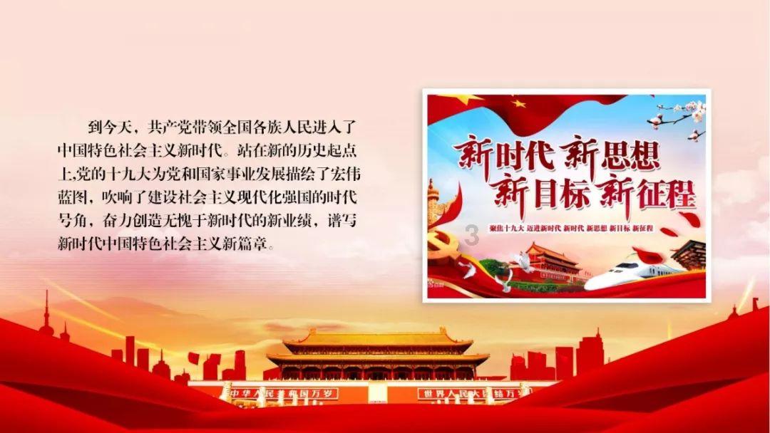 矿工打地鼠