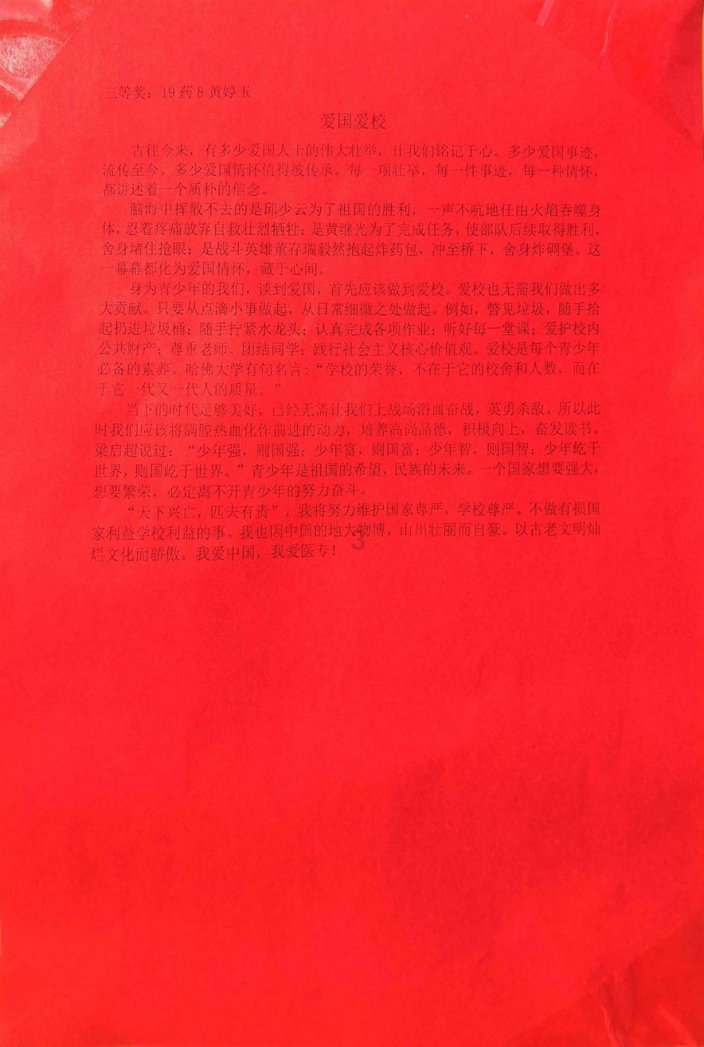 食物不仅是为了满足口腹之欲，更是养生保健的重要手段