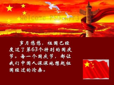 五十步笑百步是什么意思游戏画面