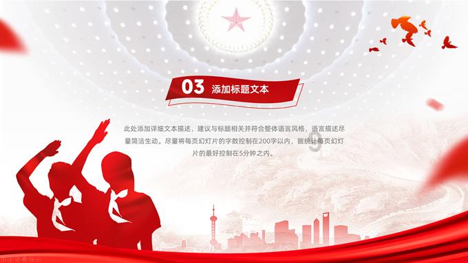 温馨房屋找不同