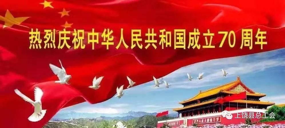 世界杯换装