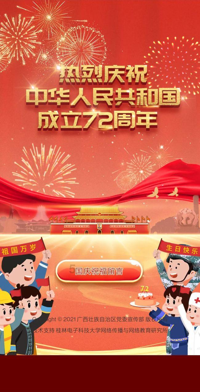 年轻人为什么不想回老家过年?六条理由很扎心