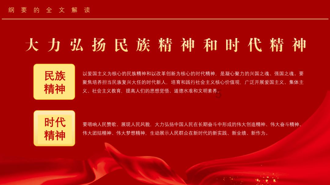 超级连续跳