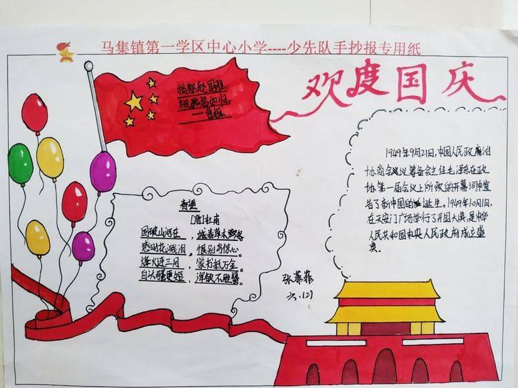 发现古老遗迹
