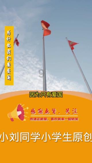 千帆竞发冲“百强”