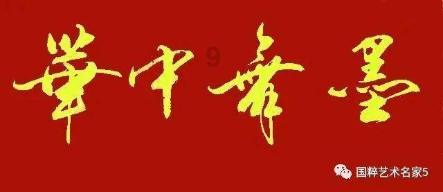 暗黑系战士