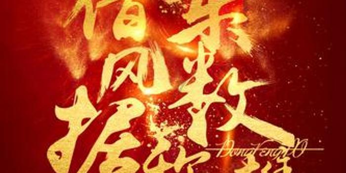 罚款1.57万，福建漳浦县盛誉节能建材有限公司因环境违法受处罚