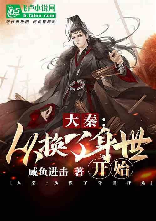 伊诺拉复仇记