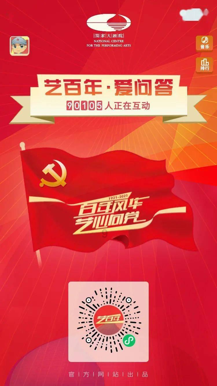 自由小迷宫