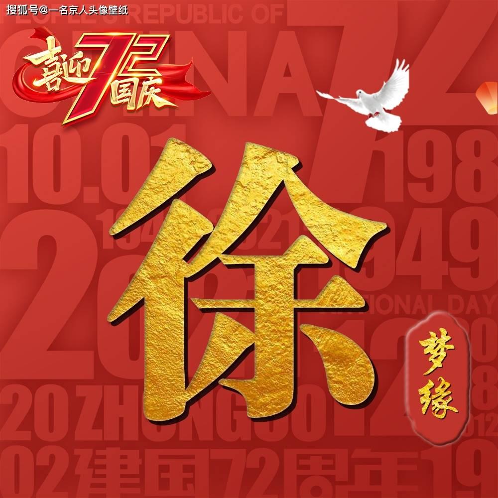 重庆拉网式排查涉及师生的重要安全设施