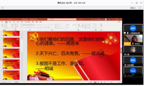 豆娃爱糖果3