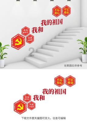 救援蓝色小兔