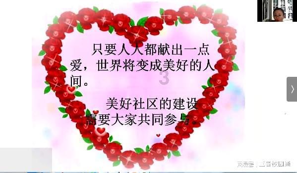 双球转动