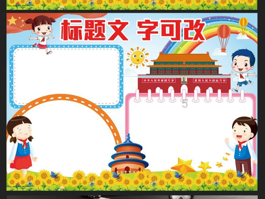 浙江省温州市瓯海区：实现公共充电桩“村村通” 化解群众出行难题