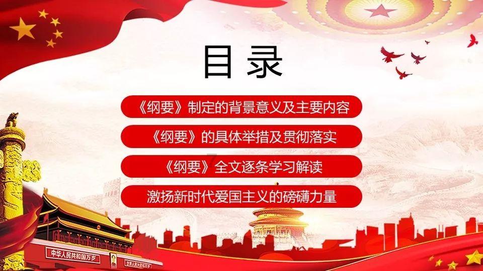 学习插花艺术
