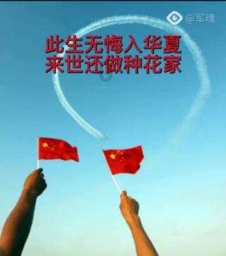 移动的靶心5无敌版