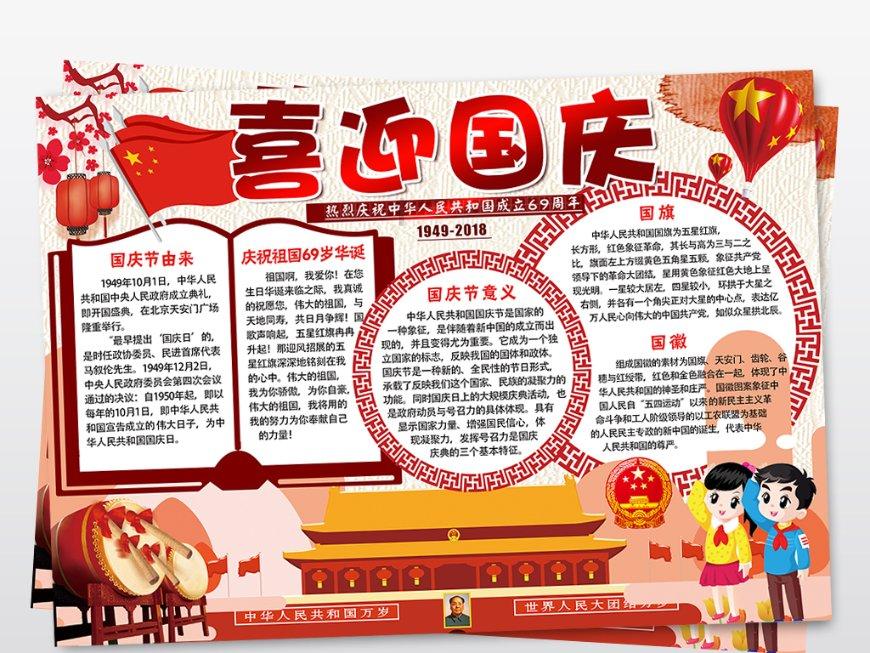 这所学校的“花式”评语，用心！暖心！