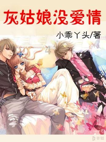 豆娃勇士3