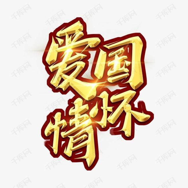 他曾担任北京市公安局局长，1966年被审查，1968年被关押入狱