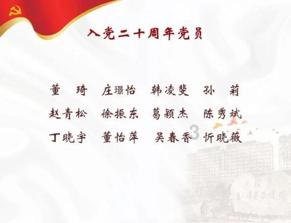 如何看待湖南一校长站垃圾桶旁吃学生剩饭的行为？游戏画面