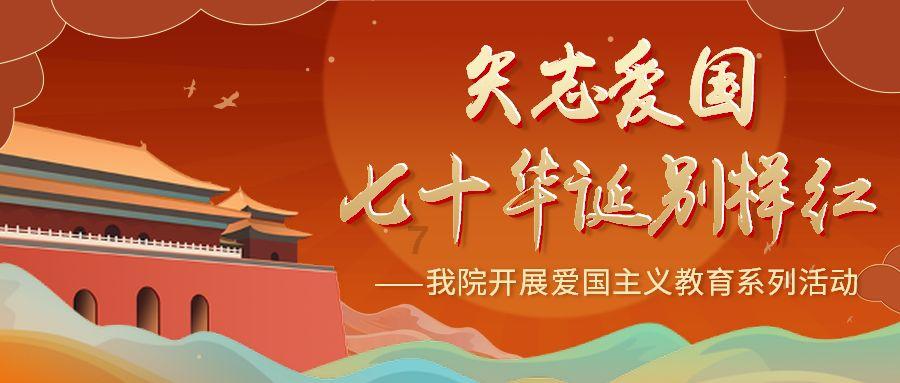 “何以中国·向海泉州”网络主题活动顺利举办