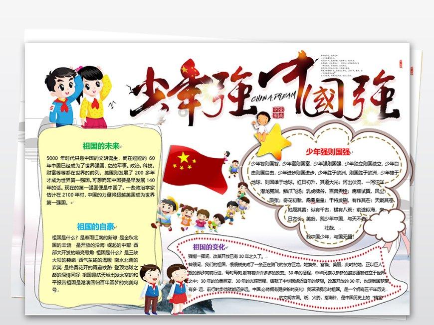 极限挑战2048