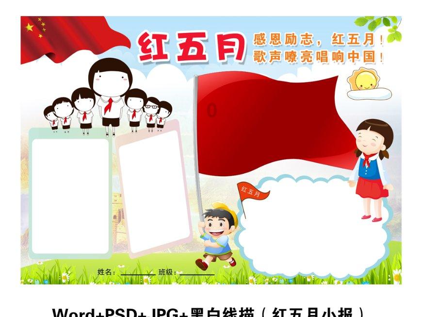市人民医院开展春节前慰问暨健康义诊活动