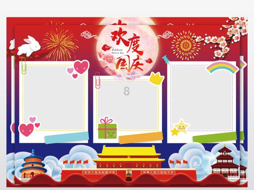 逃离危险禁地