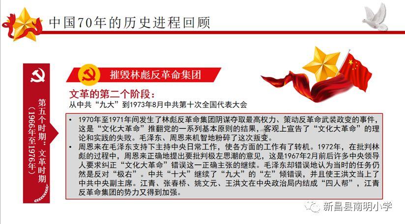 逃离可爱村落