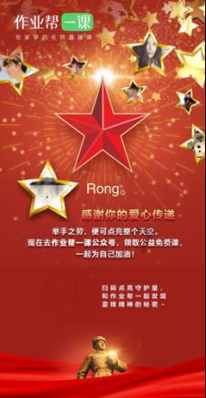 张军扩：进一步明确政府作用的边界，尽可能减少自由裁量权