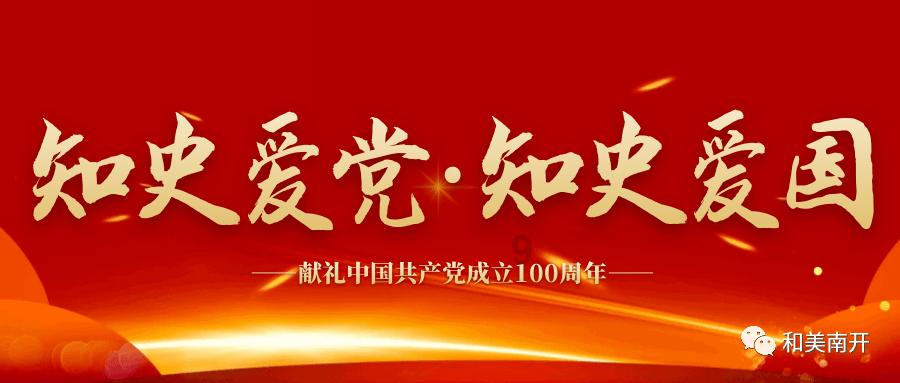 霍启刚履职天津