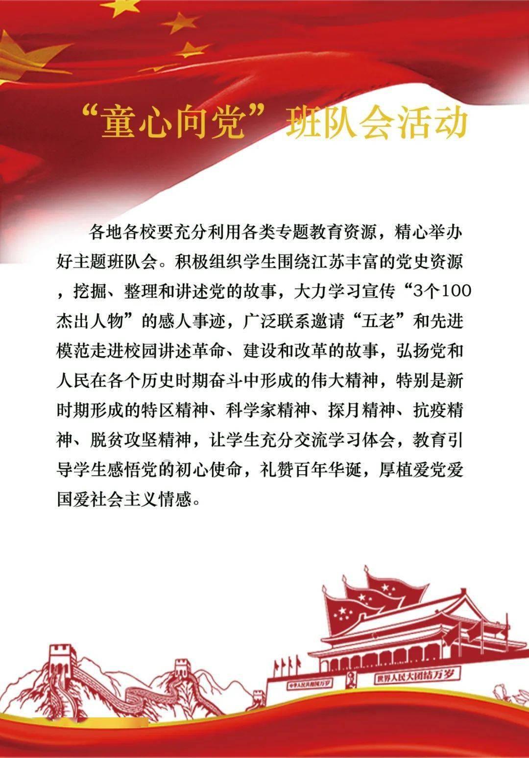 喜报丨iData盈达荣获第十届广东专利优秀奖