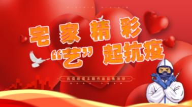 济南市开展2024年寒假“高校学子看家乡”活动