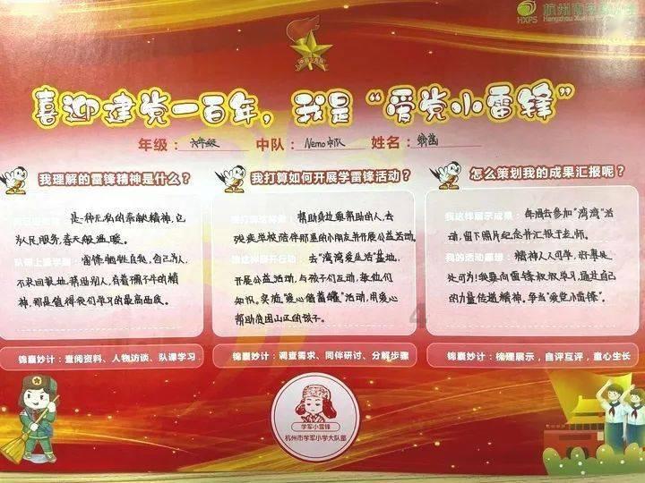 创作猫