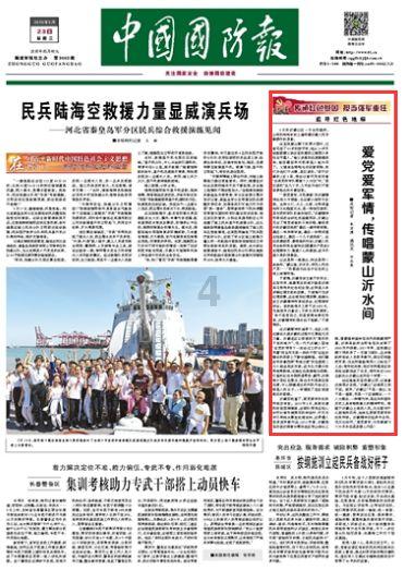 农发行山东省分行营业部直营业务部贷款余额突破100亿元