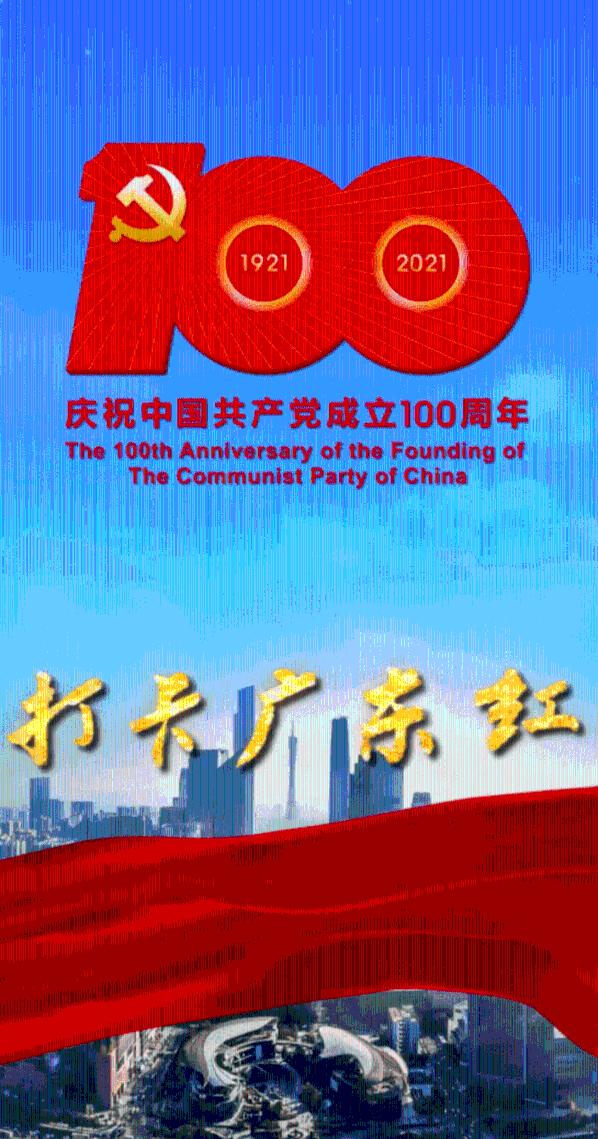 可爱的蜗牛拼图