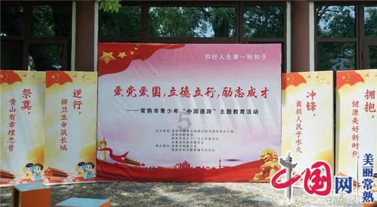 兴化市戴南镇:打造“水上生态大公园”