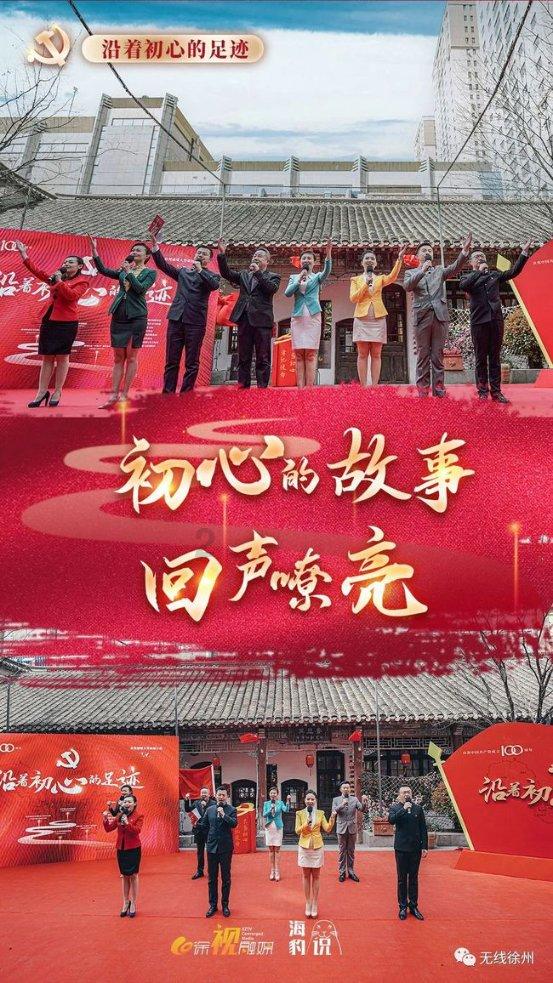 拯救足球运动员