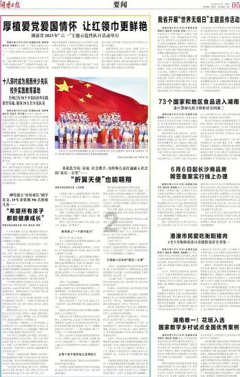 三位一体3